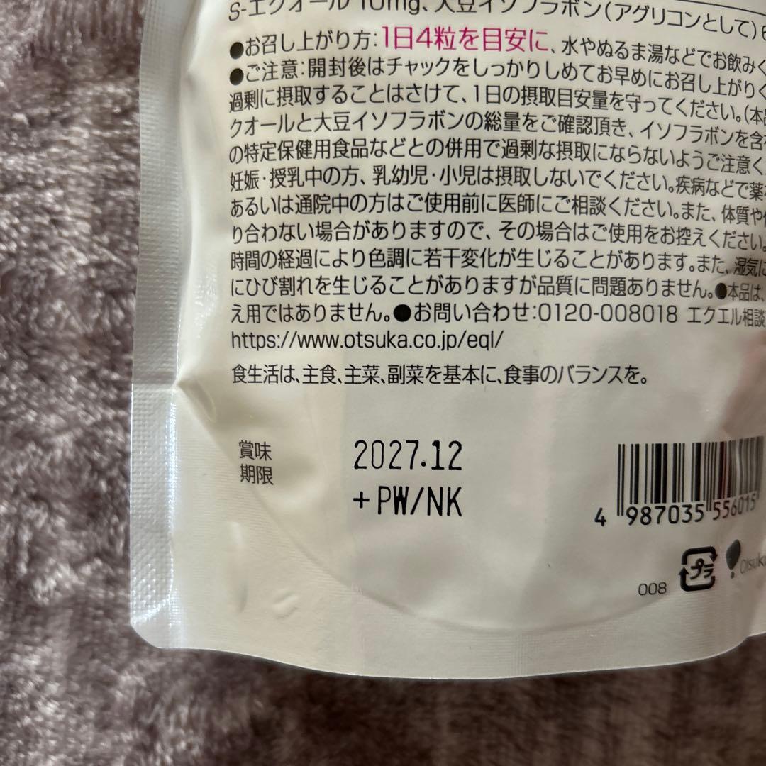 大塚製薬 エクエル　224粒