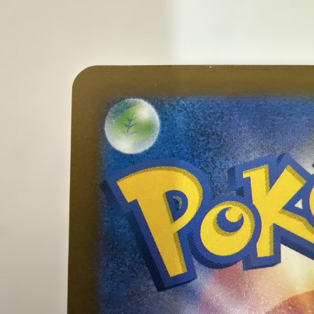 ポケモンカード マリィのオーロンゲex SAR 243/193