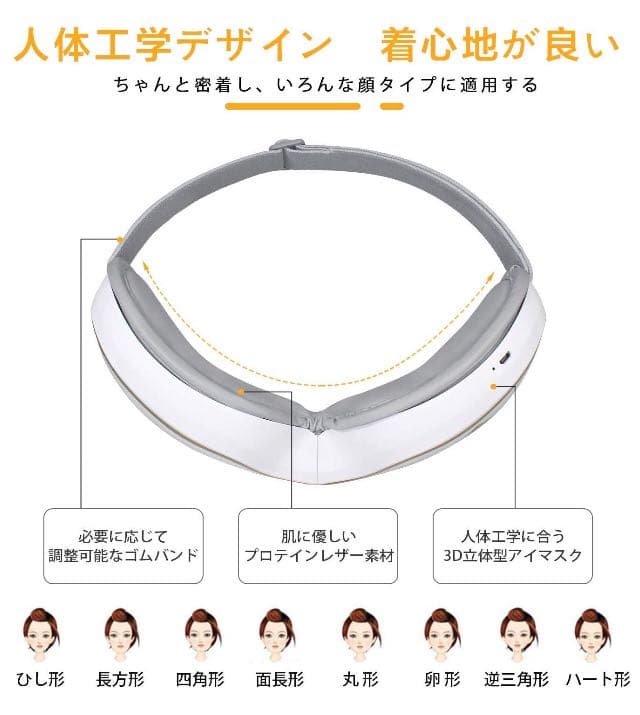 最終お値下げ！今月特価！ホットアイマスク ✧̣̥̇ 目のたるみケア リラクゼーション