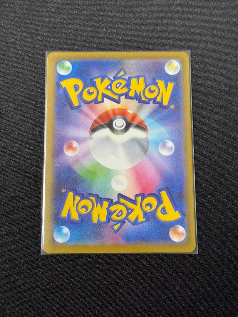 【ポケカ】メガリザードンXex他MAまとめ売り