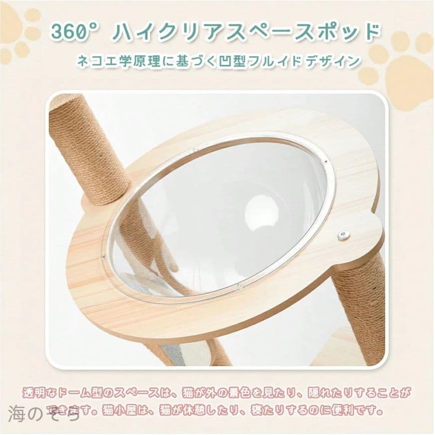 木製スリムキャットタワー ハウス付き 据え置き 安定性抜群 多頭飼いに最適