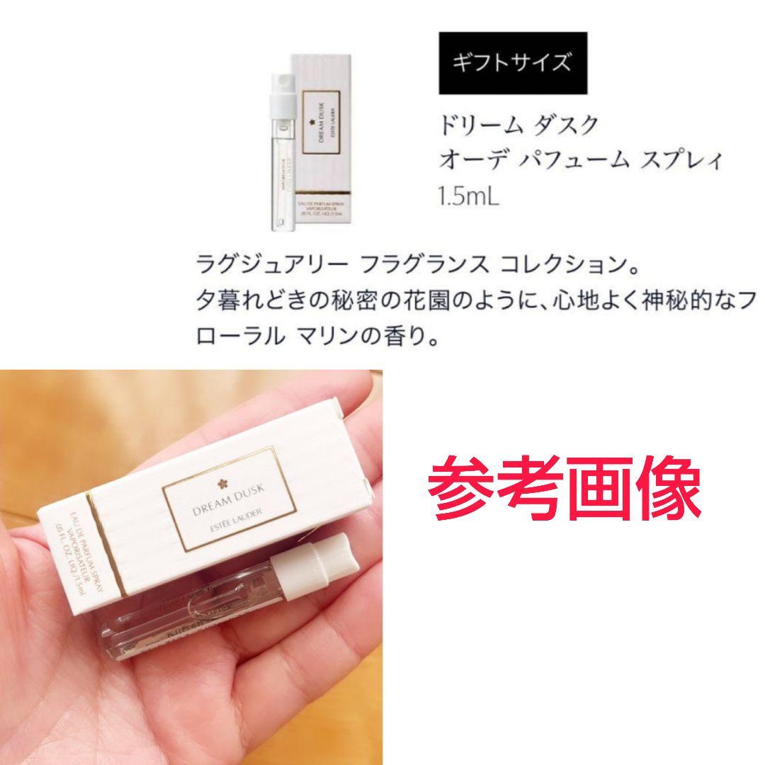 ★限定商品★未使用品★エスティローダー☆ギフトセット☆2024☆