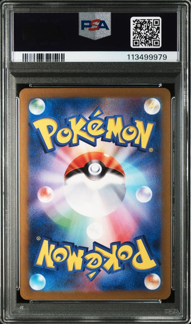 PSA10ゼニガメ AR[SV2a 170/165](「ポケモンカード151」)