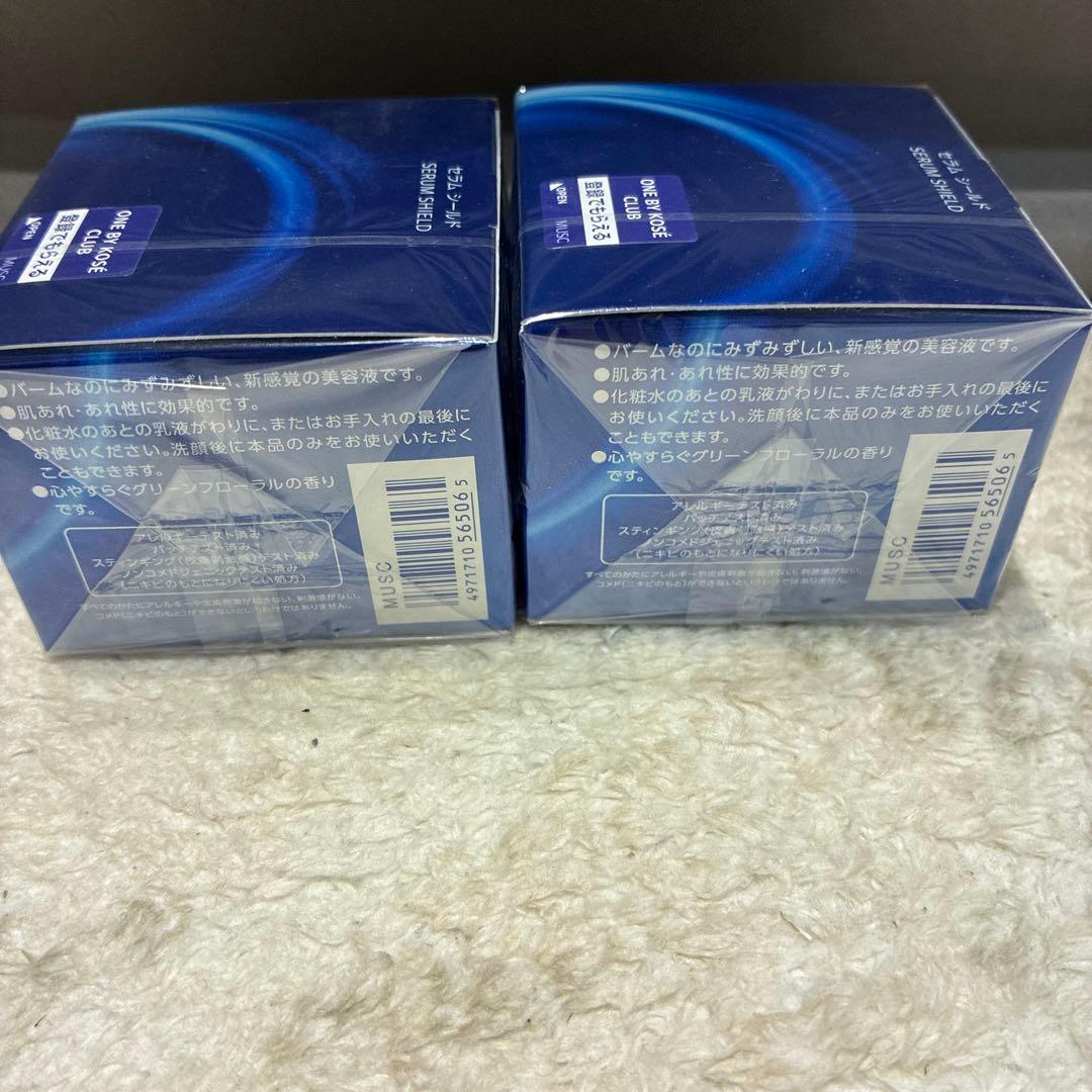 ONE BY KOSE セラムシールド 40g 2個セット(b10)