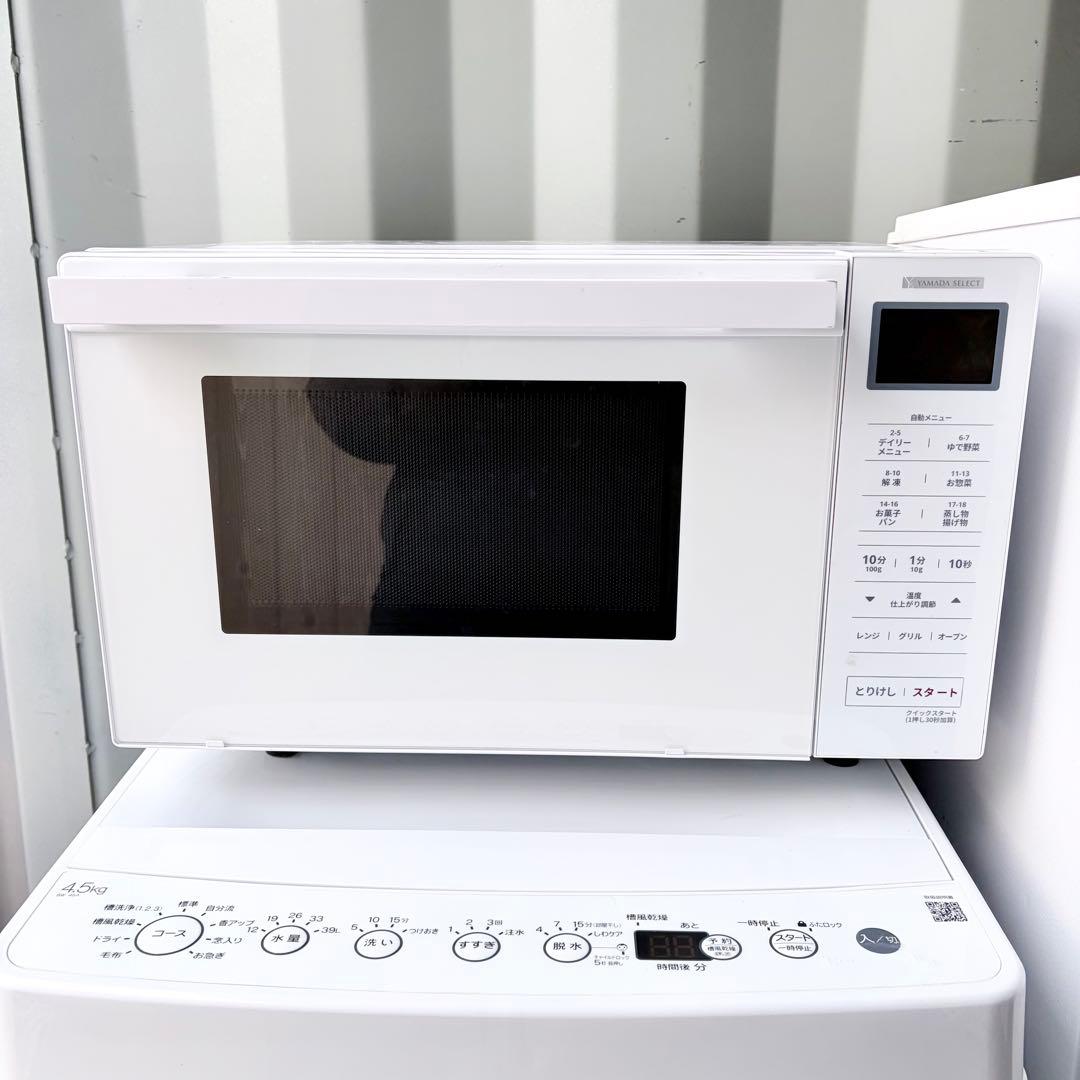 運搬取付無料！ホワイト系純正AQUA・Haier冷蔵庫洗濯機＋レンジ3点セット！