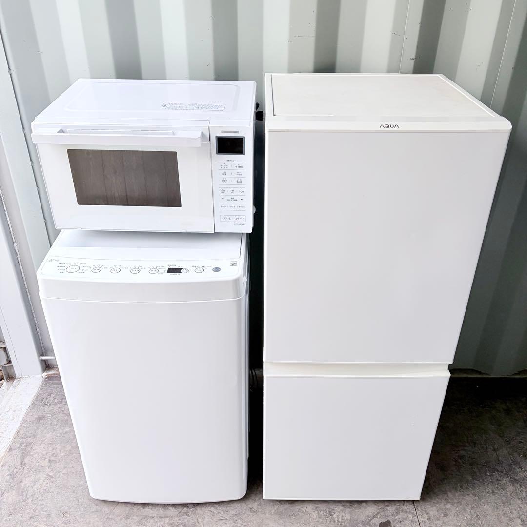 運搬取付無料！ホワイト系純正AQUA・Haier冷蔵庫洗濯機＋レンジ3点セット！