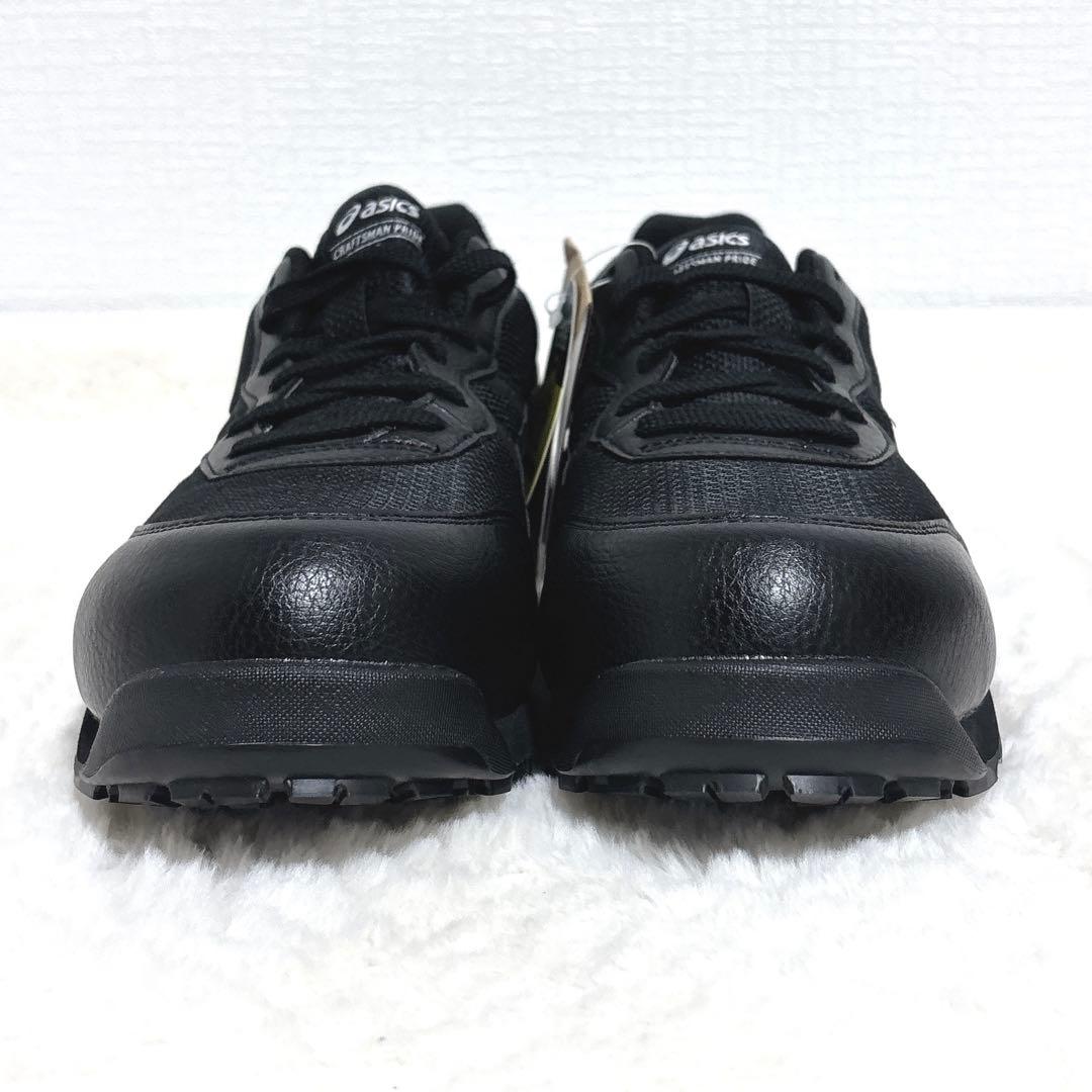 【未使用】ASICS アシックス　安全靴 ウィンジョブ　CP201 JSAA 黒