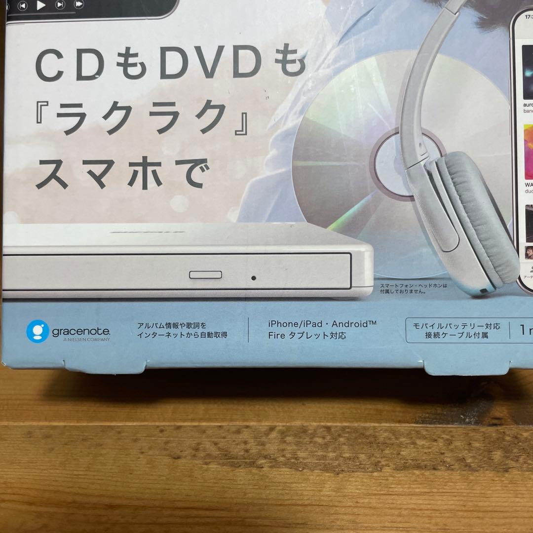 BUFFALO ラクレコ wifiモデル　DVD再生対応 white