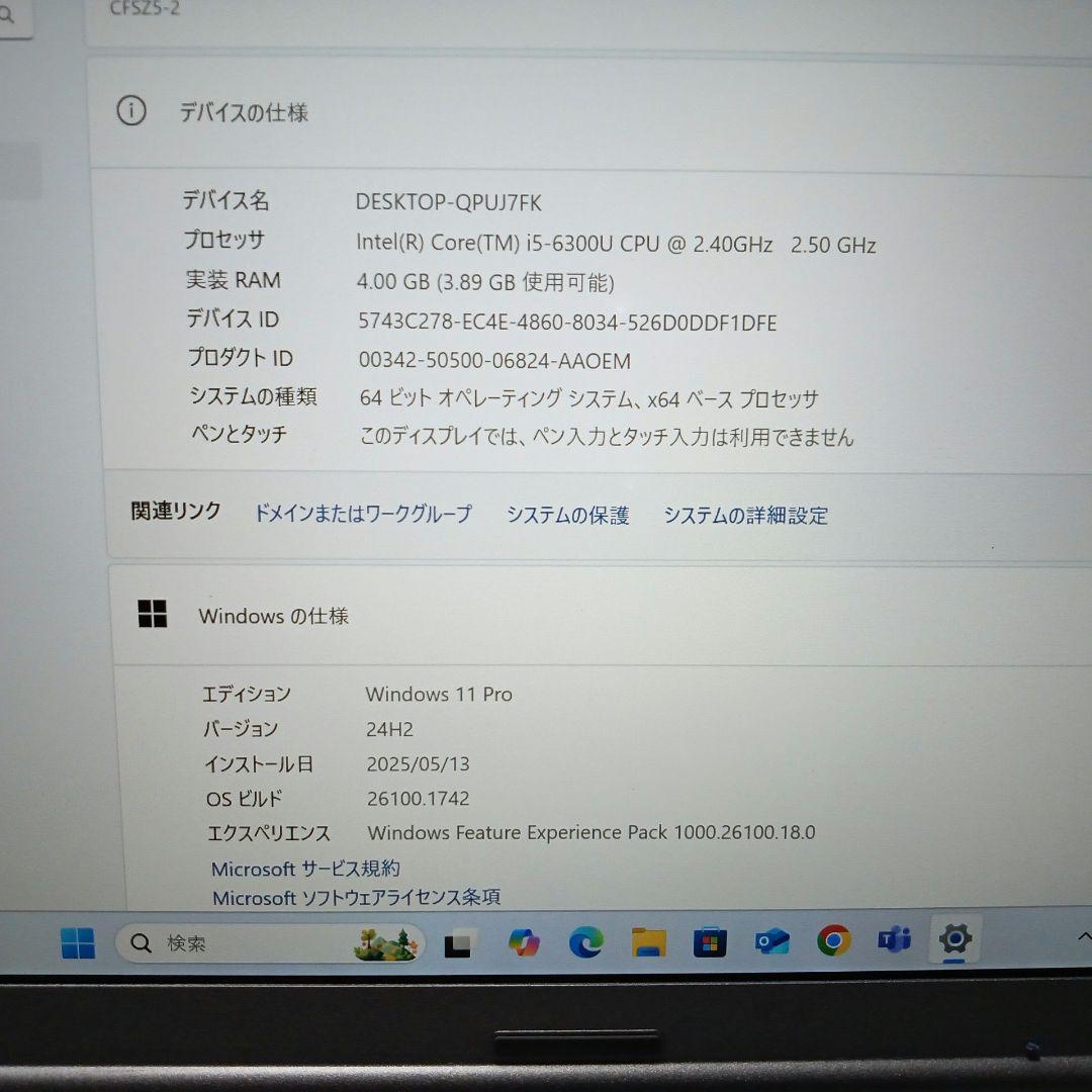 Win11Pro OFFICE2021 Let's note i5-第6世代