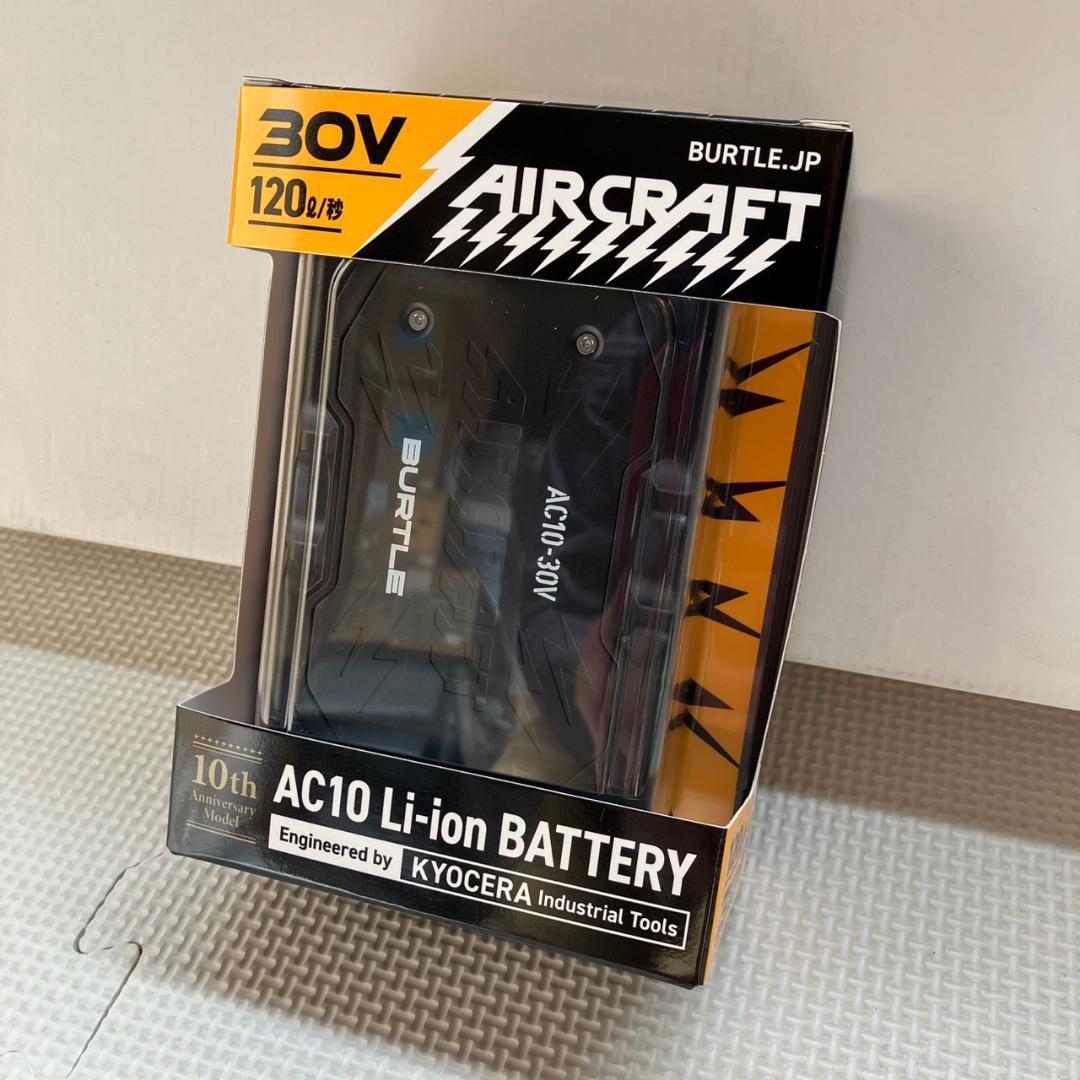 バートル 2026年 新作 30V バッテリーブラック ファンユニットMゴールド