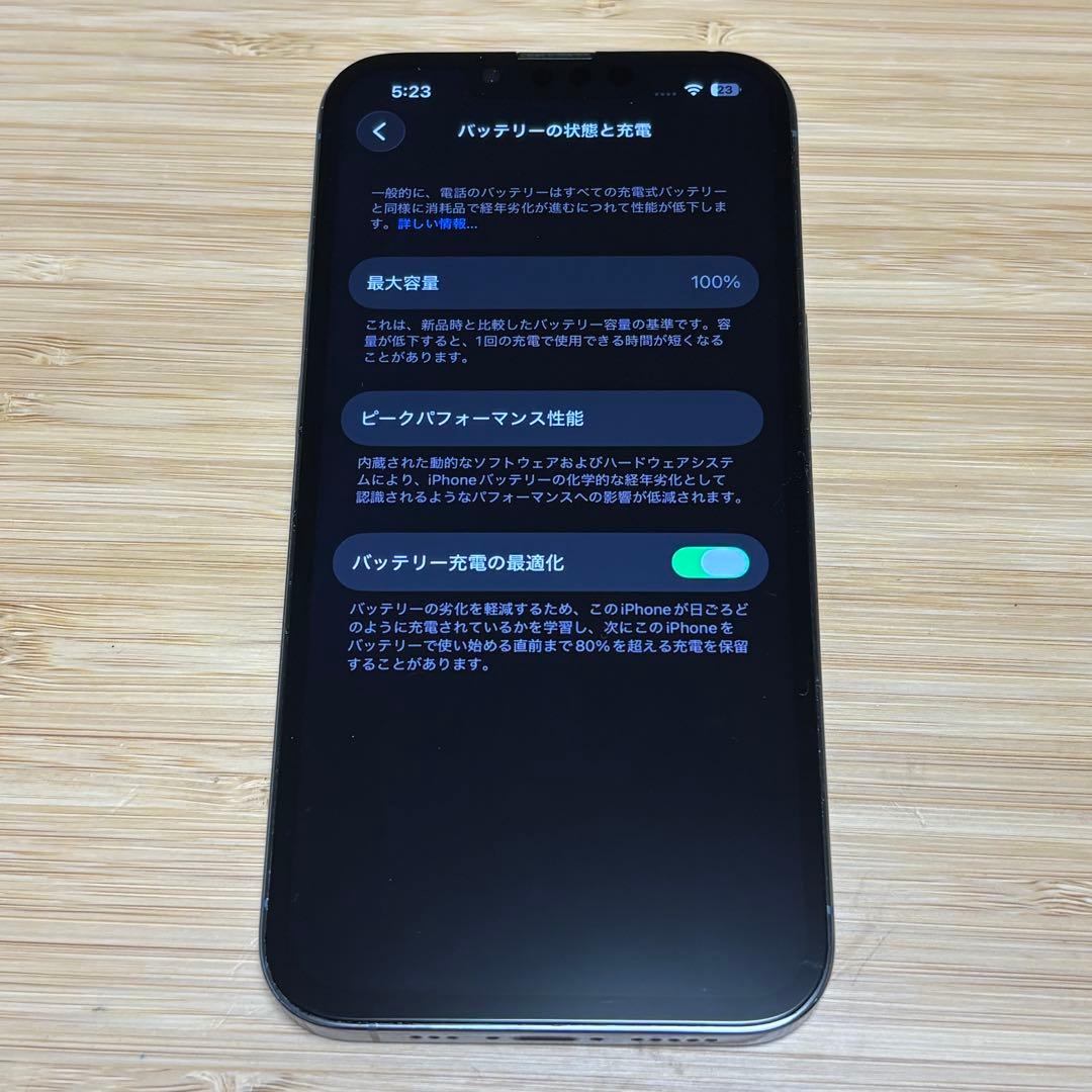 【新品バッテリー】iPhone 13 PRO 128GB シエラブルー　本体
