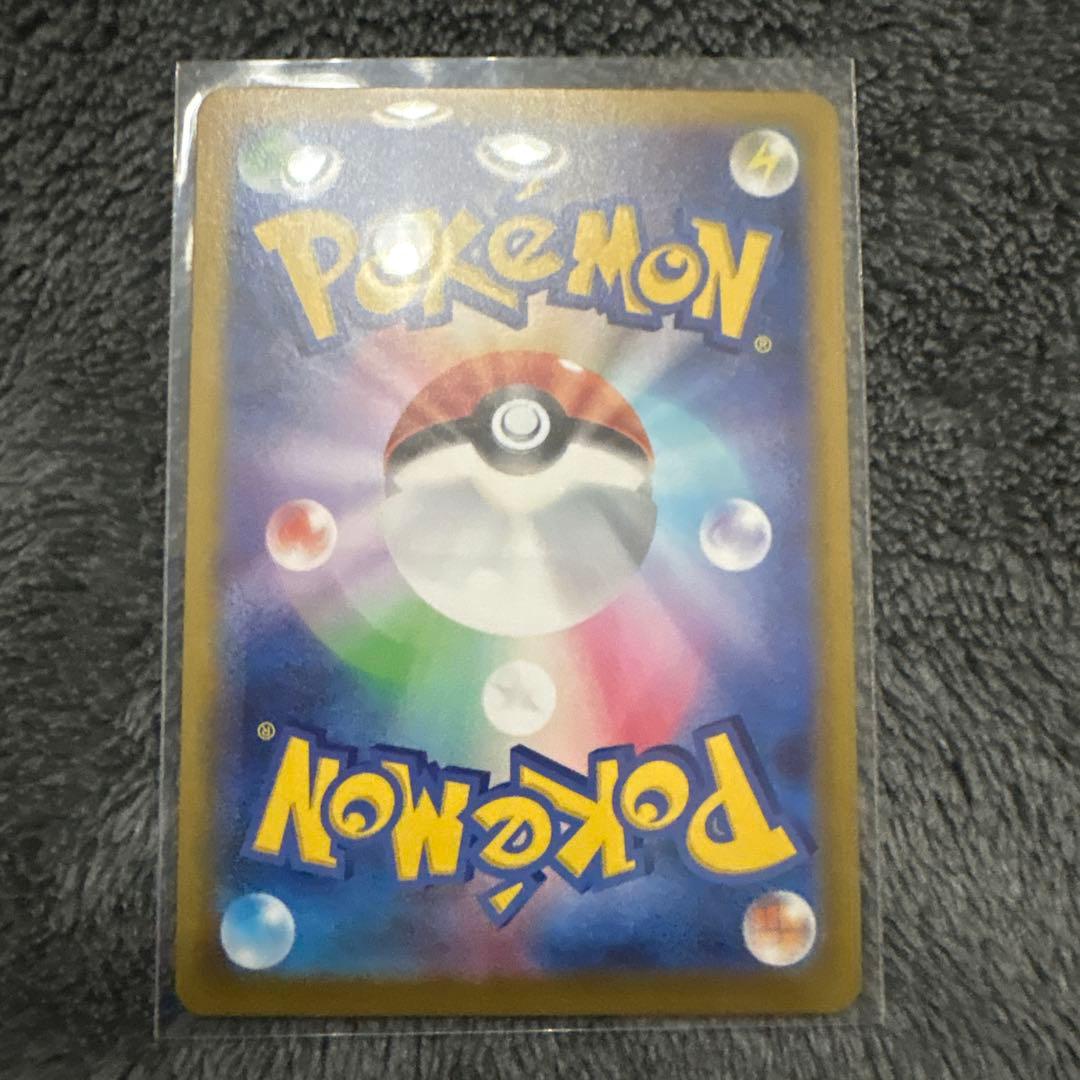 《美品》ポケモンカード おくのてキャッチ ニャースex SAR