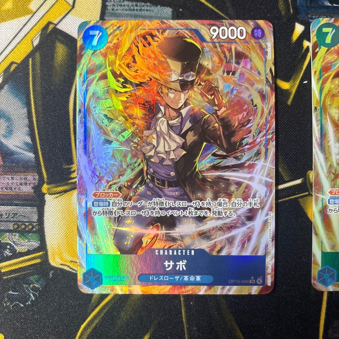 サボ　SR パラレル op15-046 神の島の冒険　美品