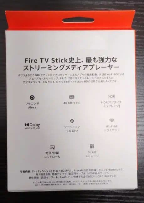 【新品】Amazon Fire TV Stick 4K Max