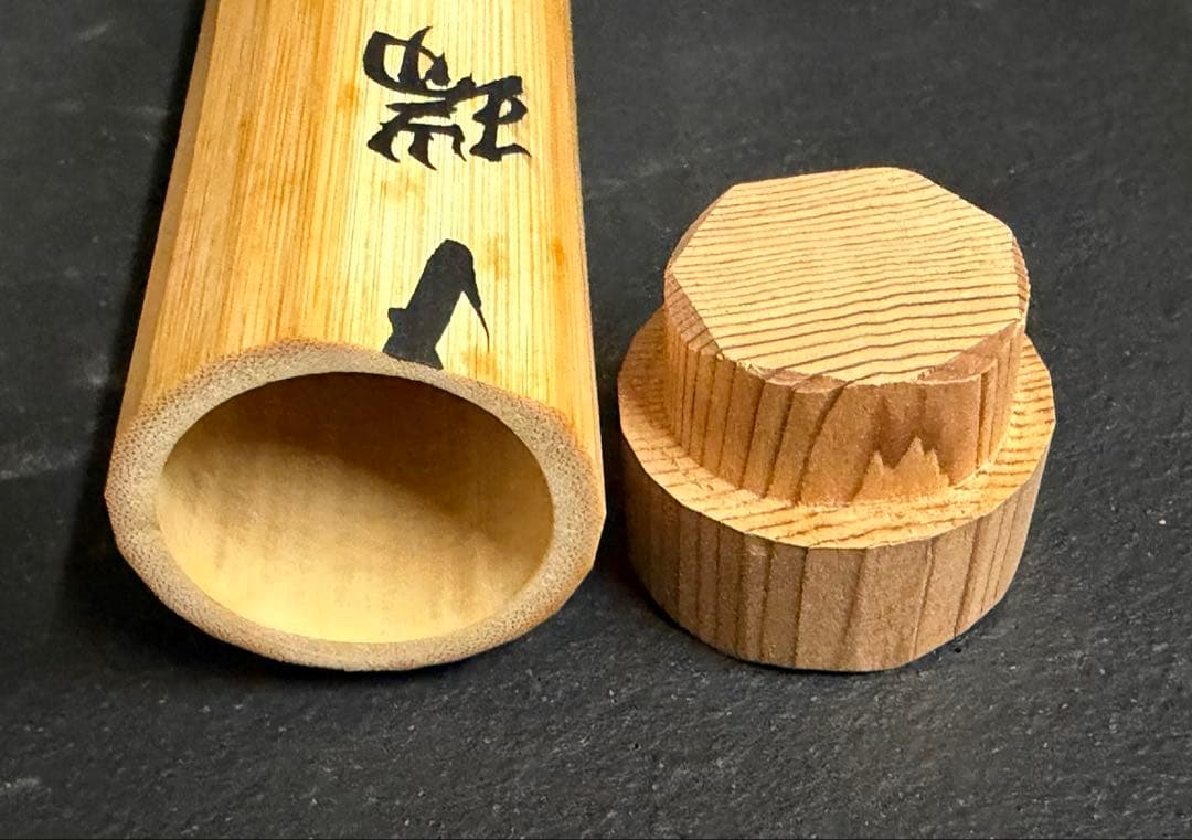大徳寺　明星寺　高橋悦道 銘『瑞雲』　茶杓　茶道具　共箱