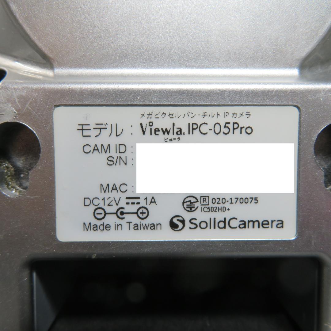 ■中古■送料無料■ソリッドカメラ■IPC-05Pro■ライブカメラ■0169
