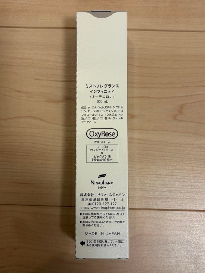 ニナファーム　ミストフレグランス　インフィニティ　100ml