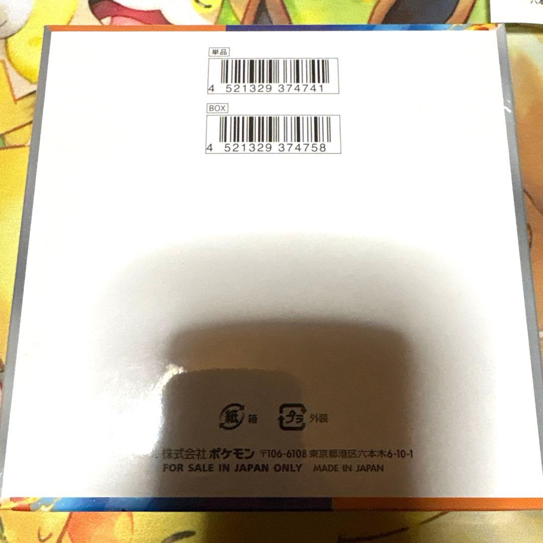 ポケモンカード　熱風のアリーナ　BOX シュリンク付き　プロモ付き