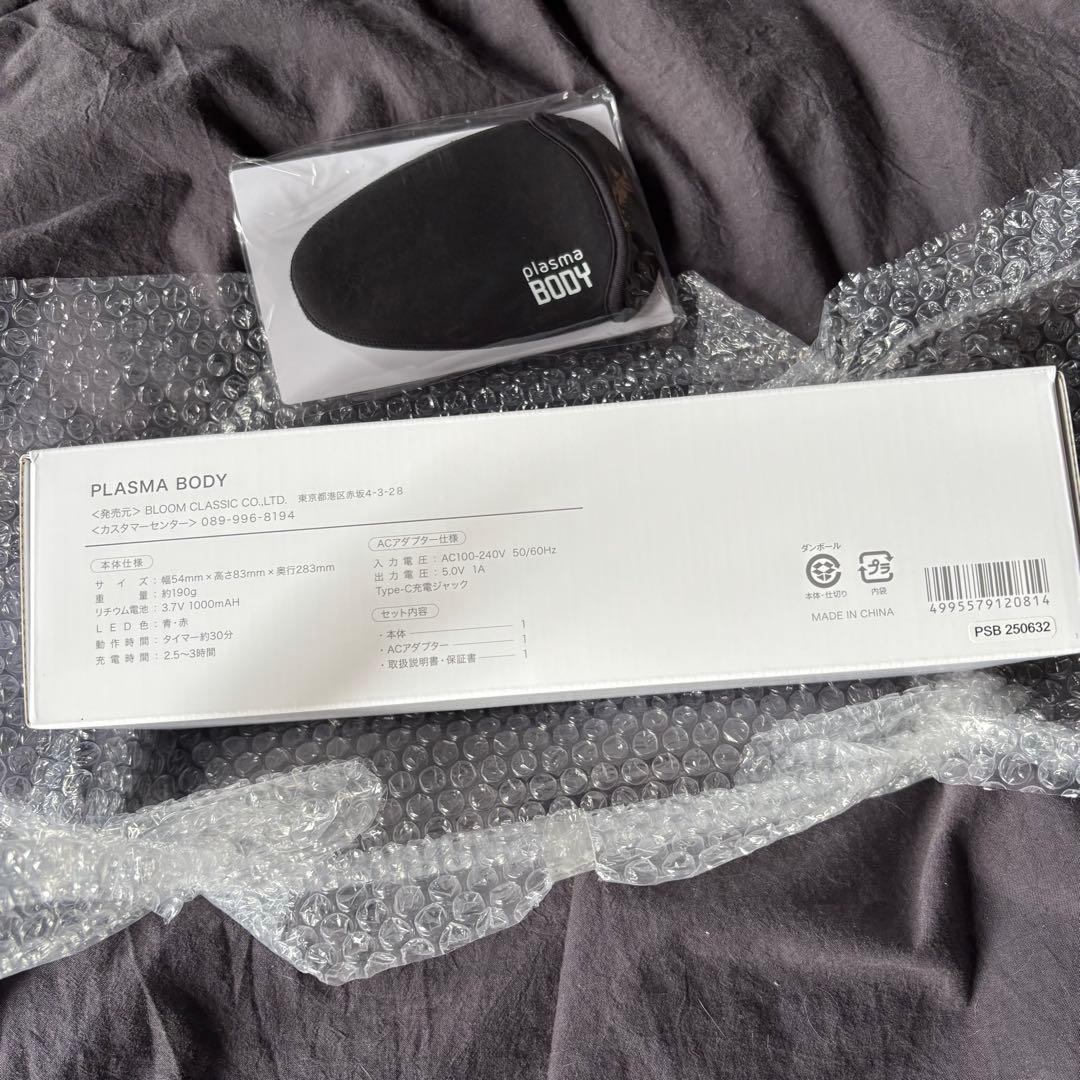 plasma BODY 美顔器