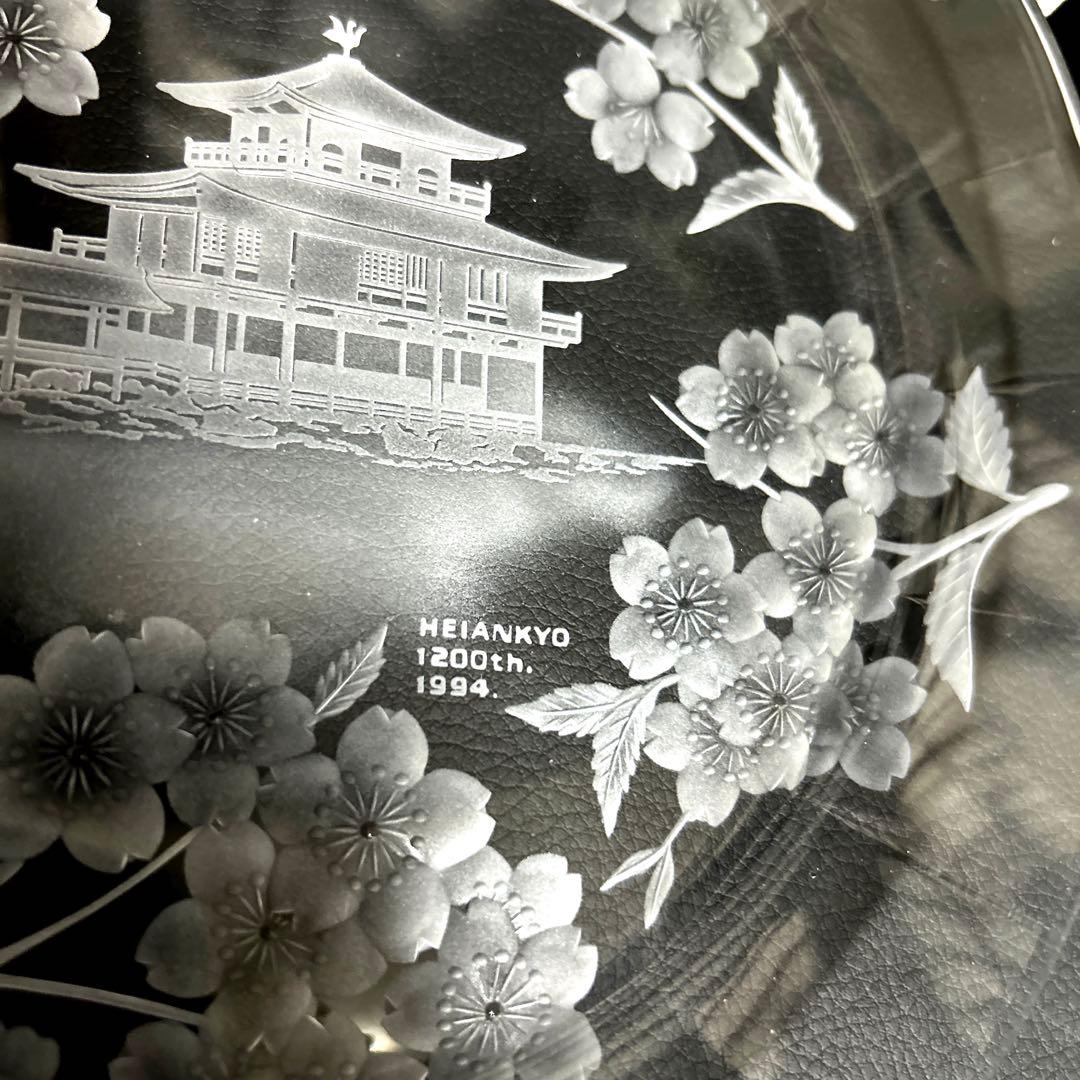 限定品　レア　平安建都1200年記念　各務クリスタル　飾り皿　記念プレート