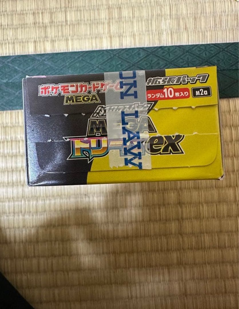 ポケモンカードゲーム MEGAドリームEX BOX