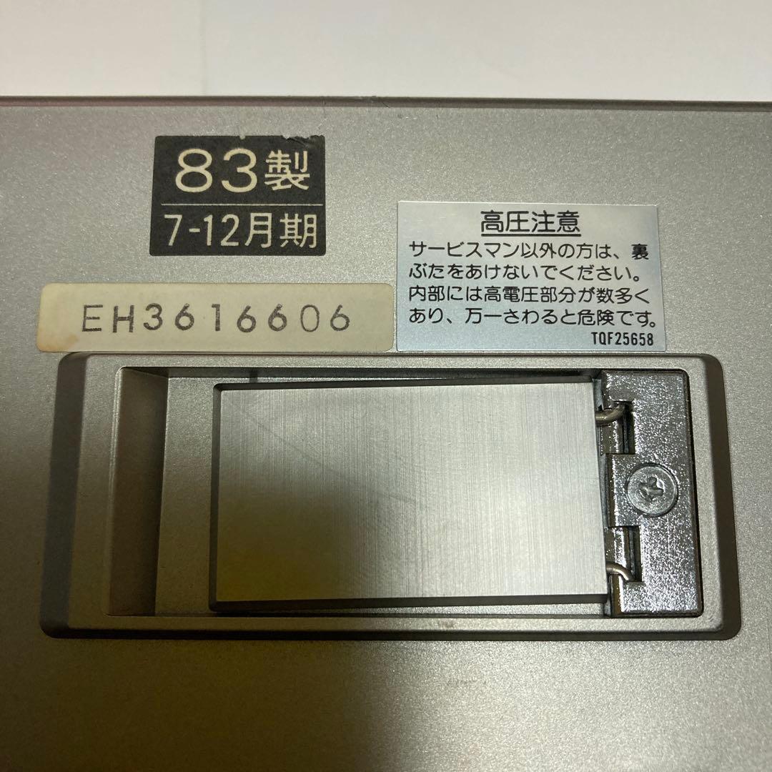 昭和 家電 コンパクト TV まとめ売り
