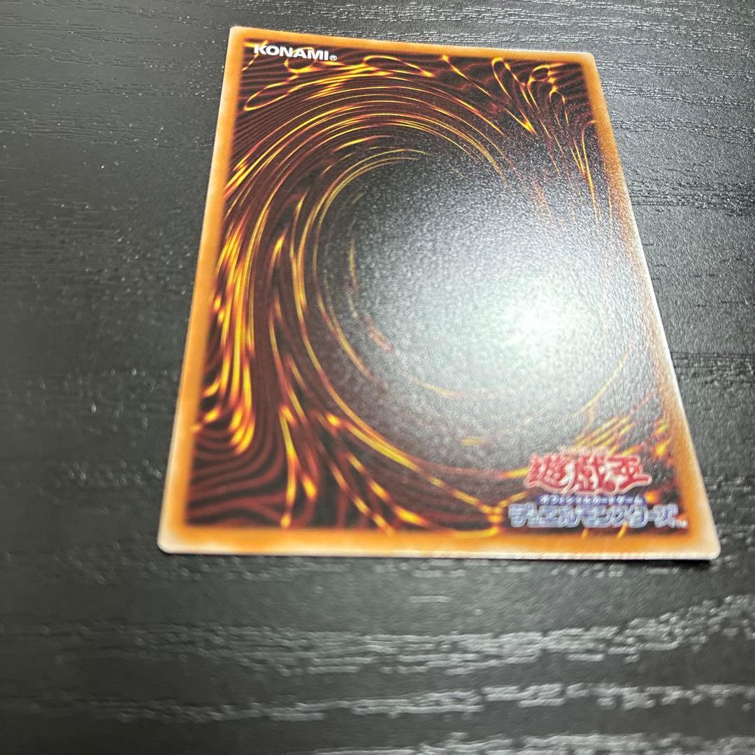 遊戯王　セイクリッドトレミスM7 プリズマティックシークレットレア1枚