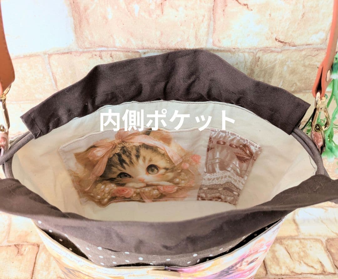 ♡NEW♡Wポケット付巾着ポシェット① ショルダー紐付(紐なし→2980円)