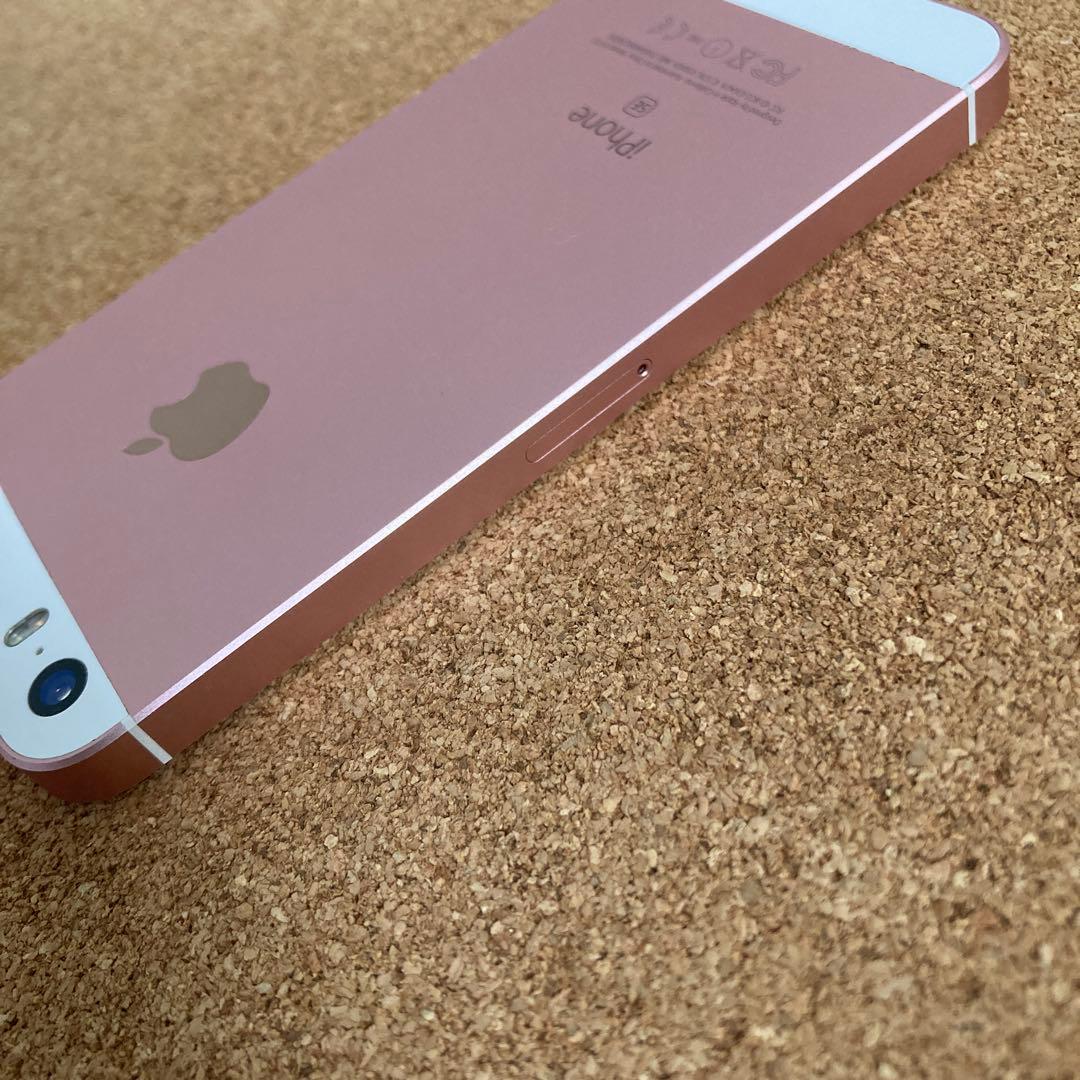 871 極美品新品級☆電池最良好☆iPhoneSE 128GB SIMフリー☆