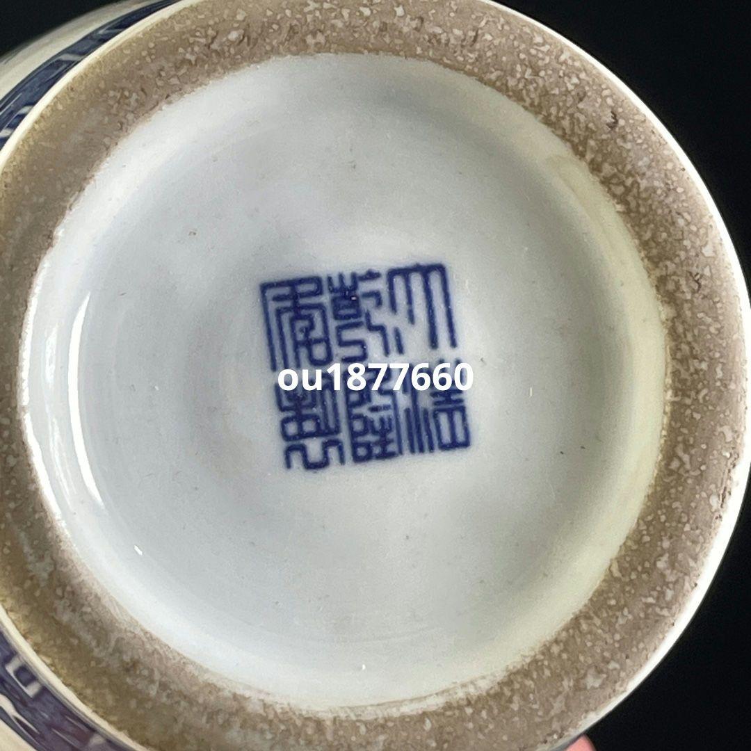 青花粉彩富貴長春賞瓶 景徳鎮 陶磁器 装飾品 現代工芸品 美術品 置物