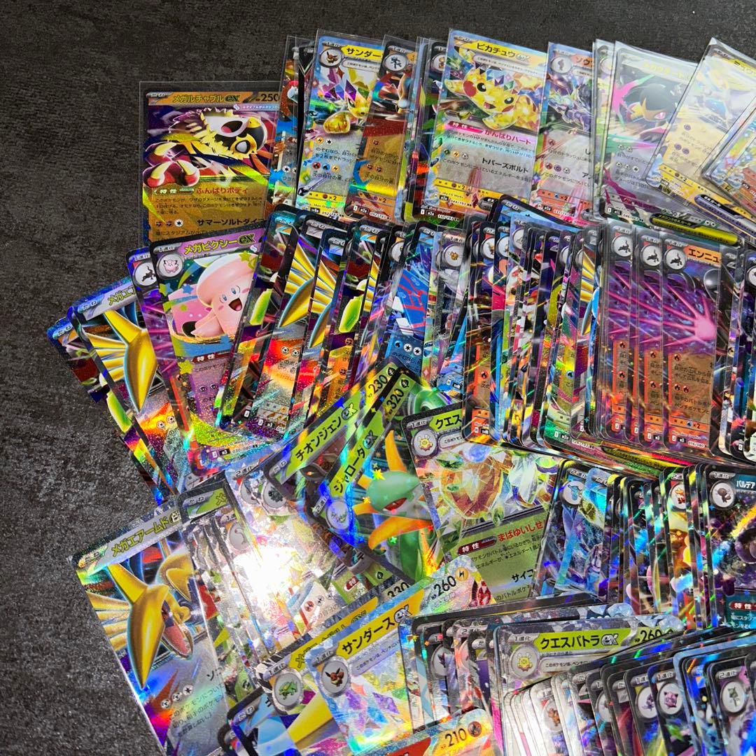 ポケモンカード rr rrr まとめ売り