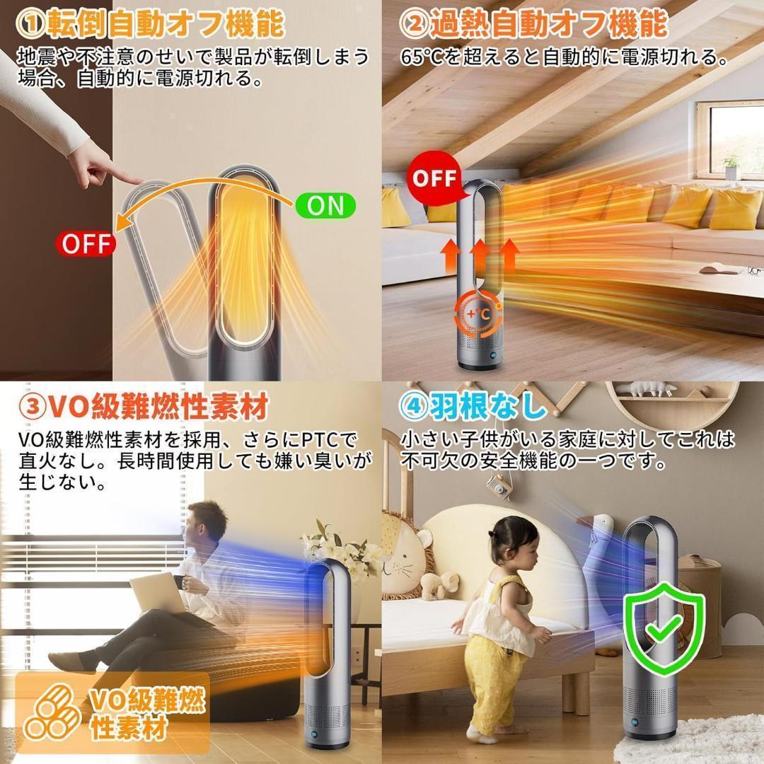 大人気✨冷暖兼用　羽根なし 扇風機 タワーファン 温風 冷風 冷暖房　ヒーター
