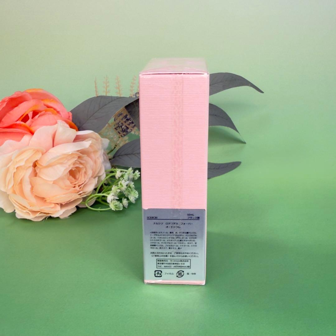 ナルシソロドリゲスフォーハー EDT 50ml NARCISO HER EDT