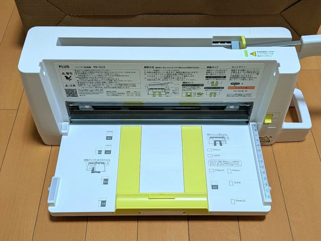 プラス　コンパクト　裁断機　PK-213