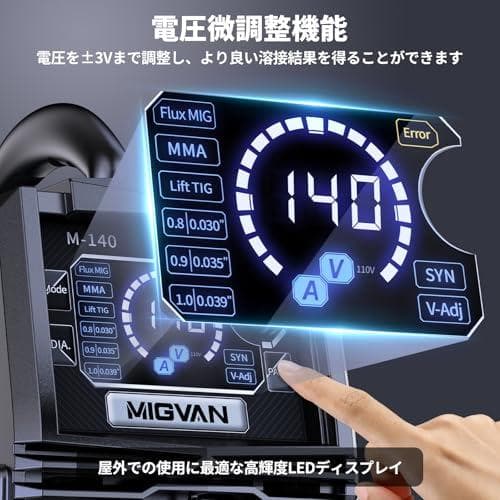 溶接機 100v ノンガス半自動 140A 使用率60％ 1台3役 家庭用 半A