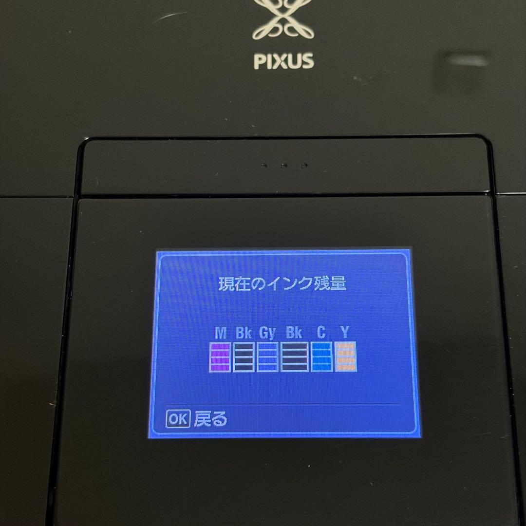 Canon PIXUS MG6130 インクジェットプリンター　複合機　キヤノン