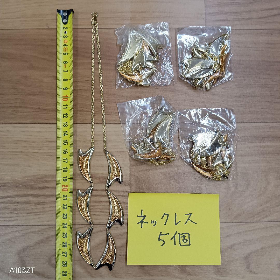 七宝焼 材料 ブローチ ペダントトップ チョーカー ネックレス 120個まとめて