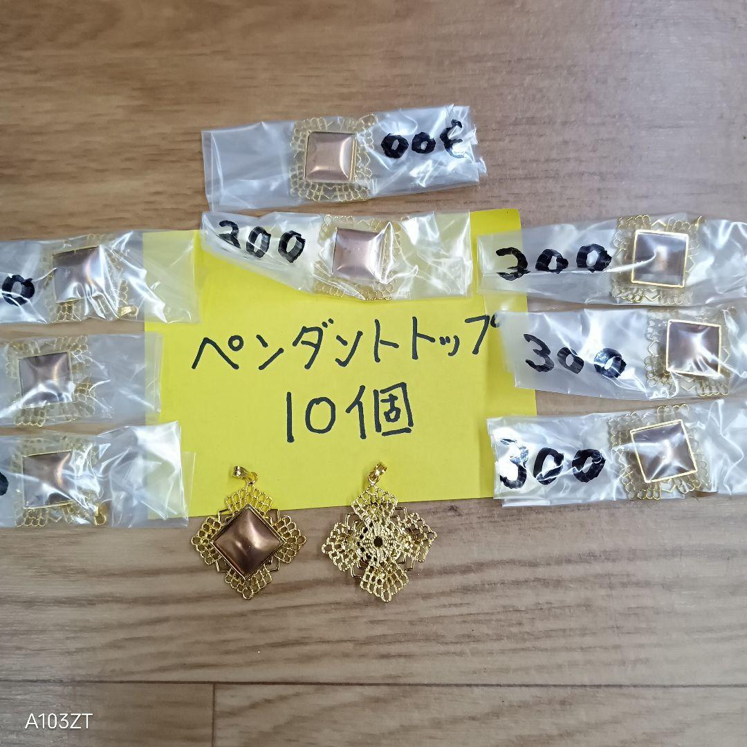 七宝焼 材料 ブローチ ペダントトップ チョーカー ネックレス 120個まとめて