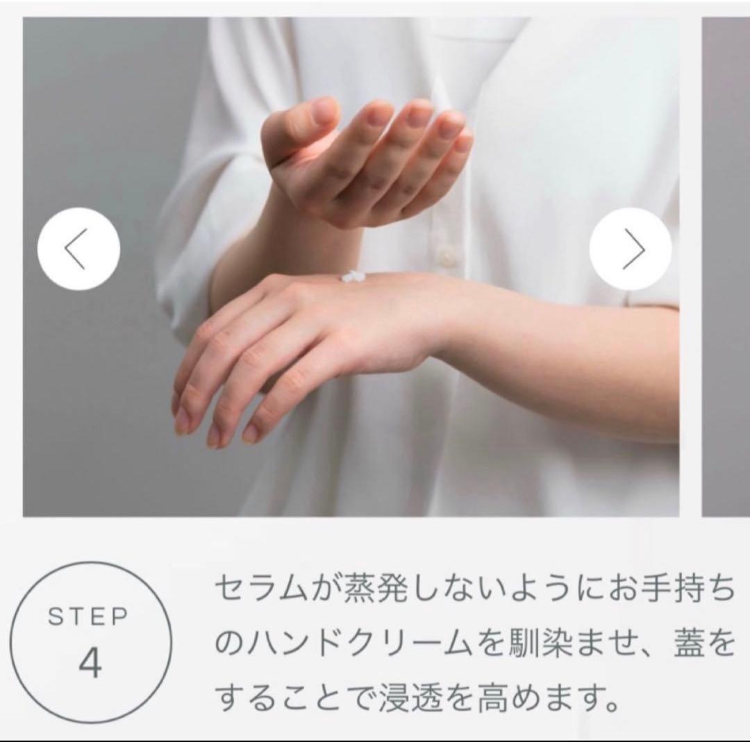 トゥイセラ to esella ホワイトハンドセラム 20ml ハンドケア 保湿
