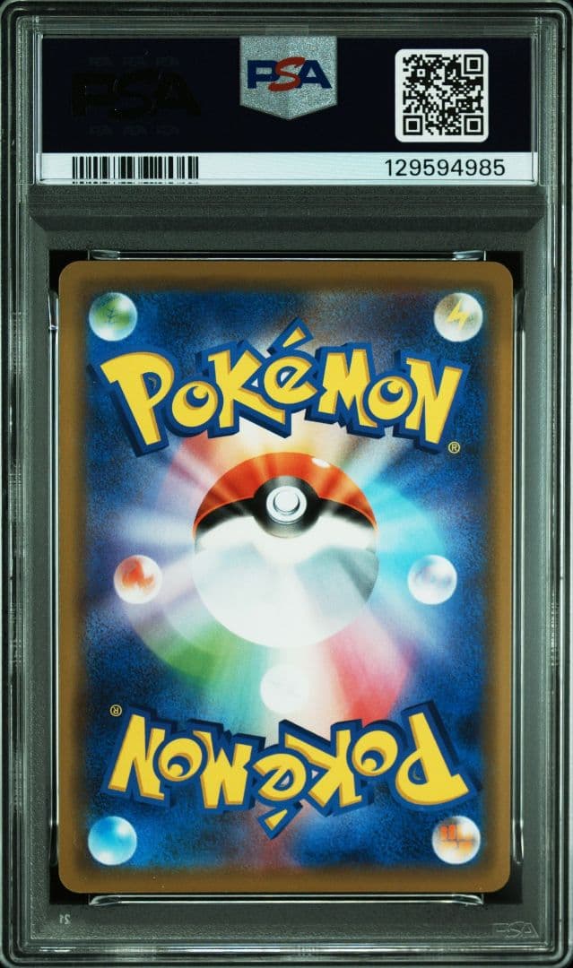 レックウザ プロモ　PSA10 キャンペーン PROMO S-P