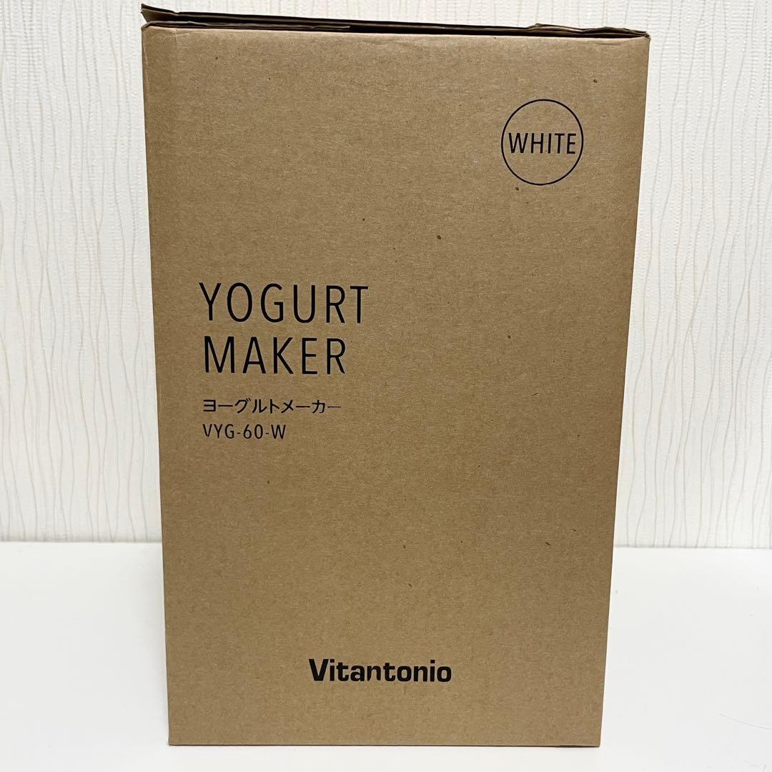 新品Vitantonio ヨーグルトメーカー VYG-60-W