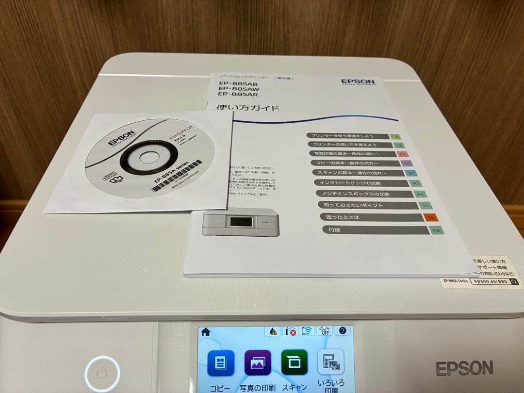 エプソンプリンターEP-885AW　ジャンク品