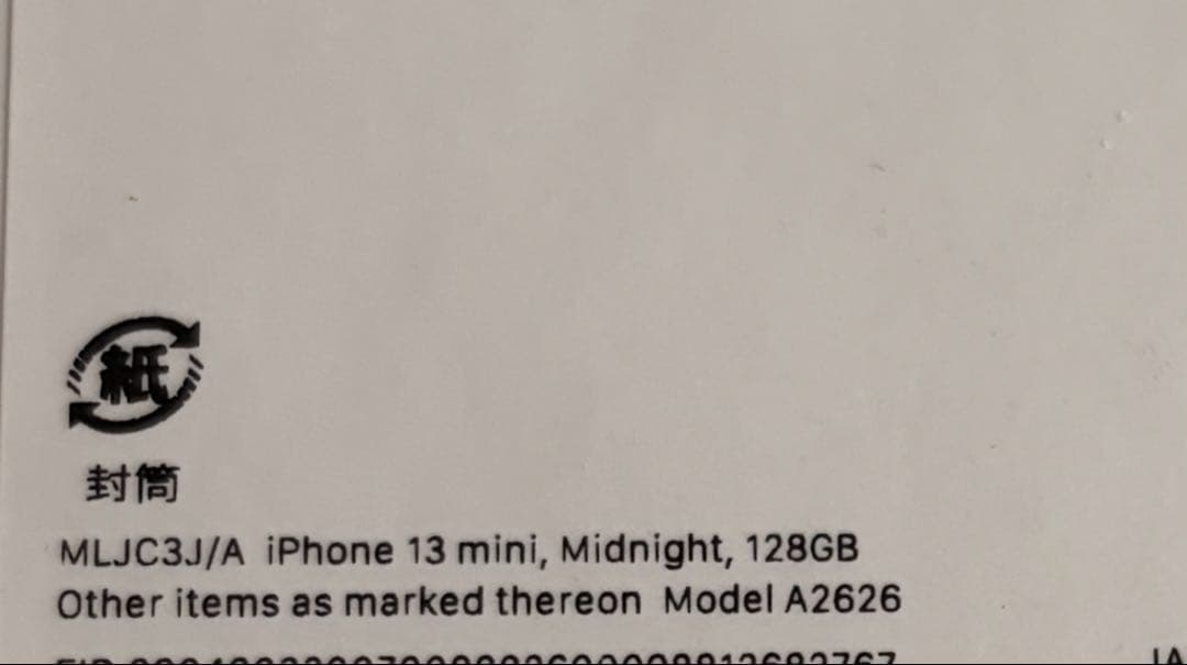 iPhone 13mini 128GB ミッドナイト