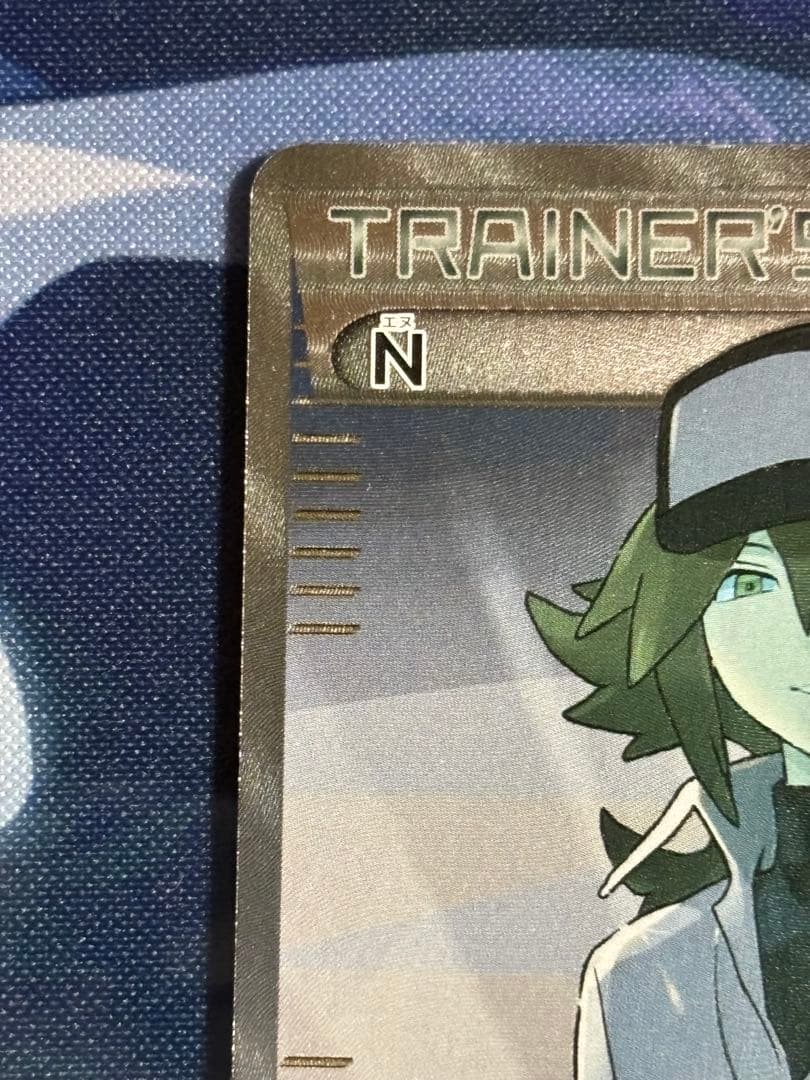 ポケモンカードゲーム N SR THE BEST OF XY 180/171