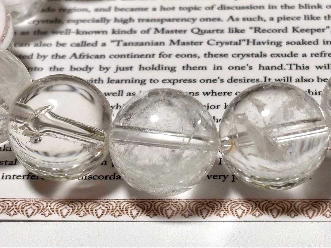 夢幻品質　タンザニアが生んだ究極のクリスタル　アルティメイトモンドクオーツ