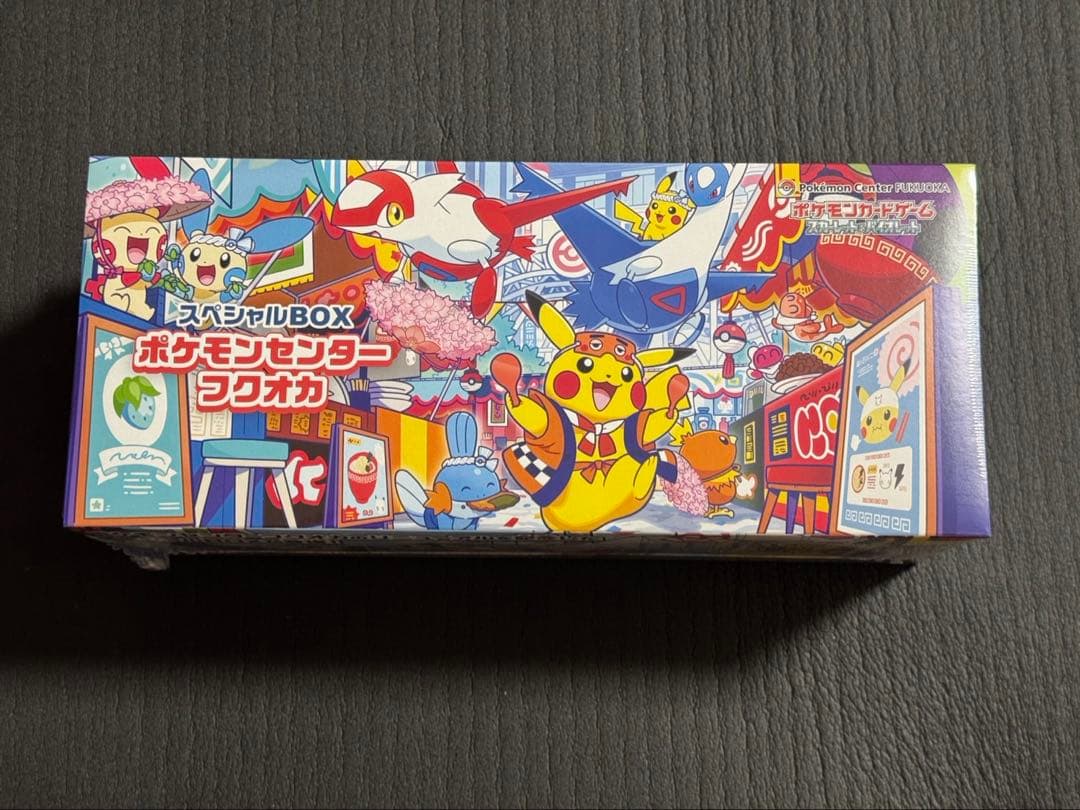 ポケモンカード　スカーレット&バイオレットBOX