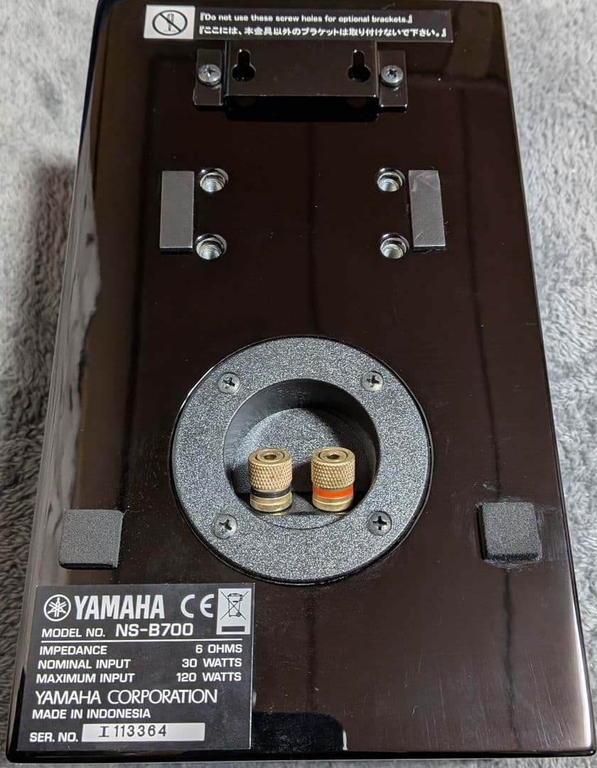 YAMAHA NS-B700BP (ピアノブラック) 2台（ペア）