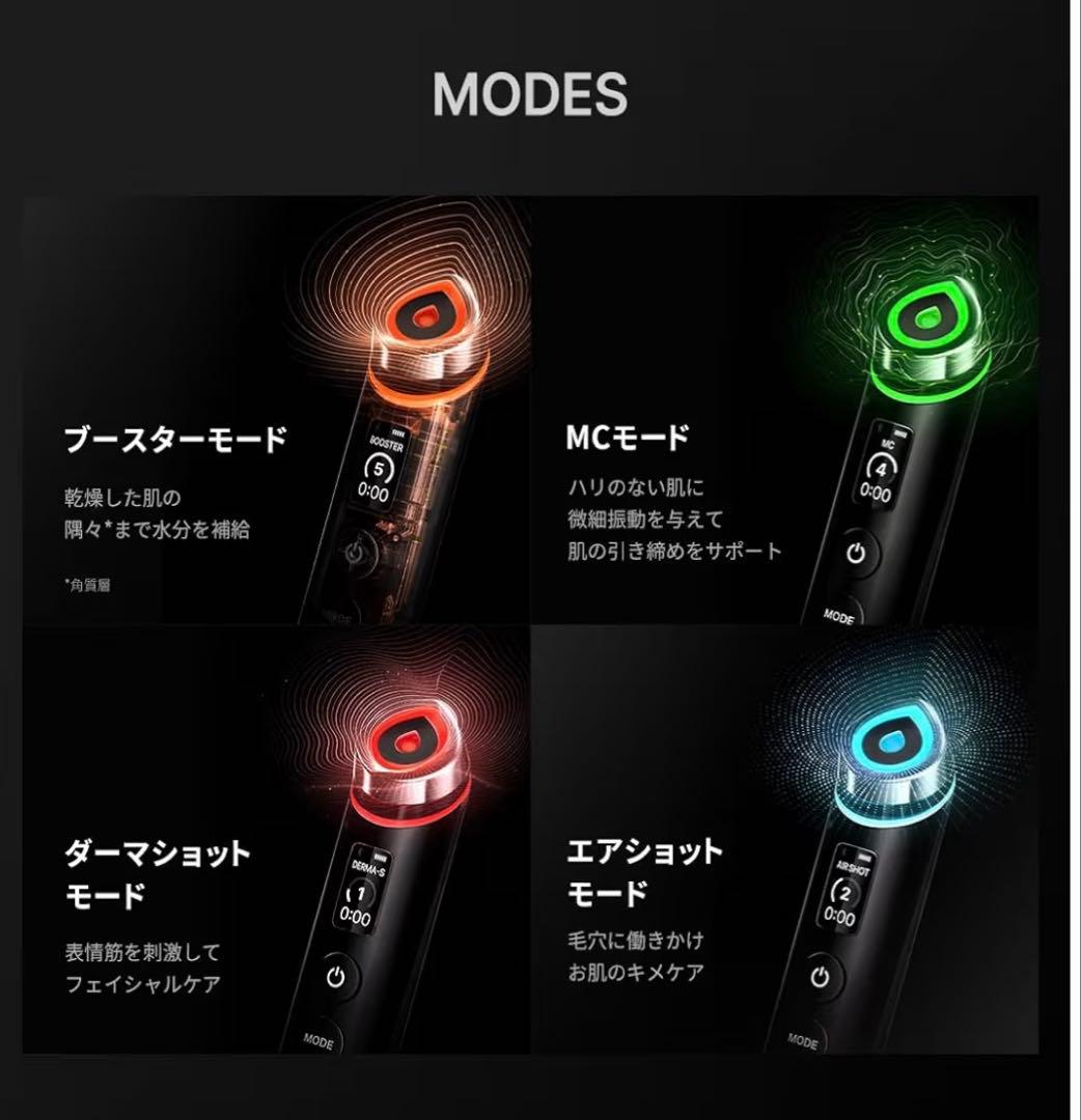 ✨ほぼ未使用✨【正規品】メディキューブ　ブースタープロ　ブラック