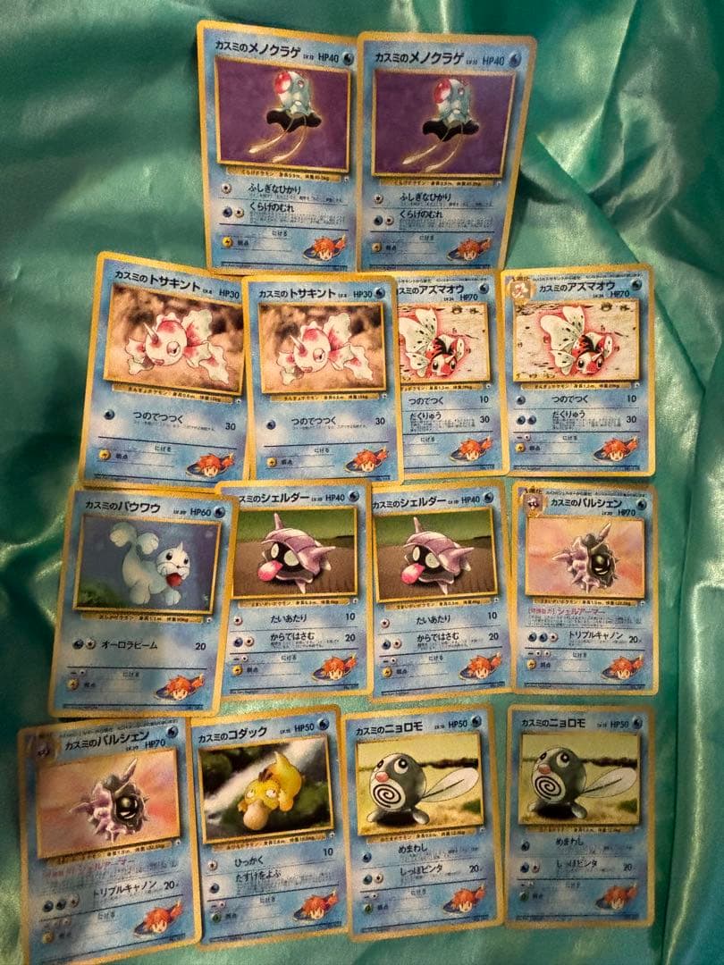 ポケモンジムシリーズNo2 ハナダシティジム カスミ