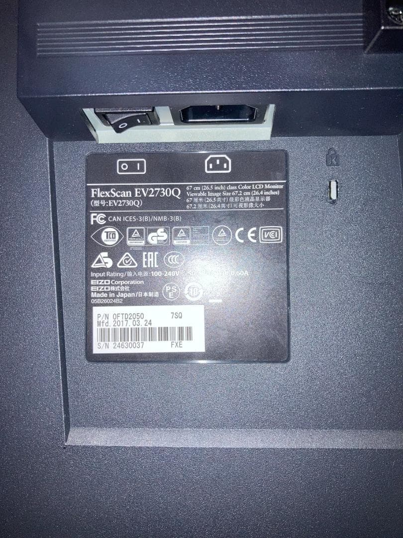 FlexScan EV2730Q 27インチモニター